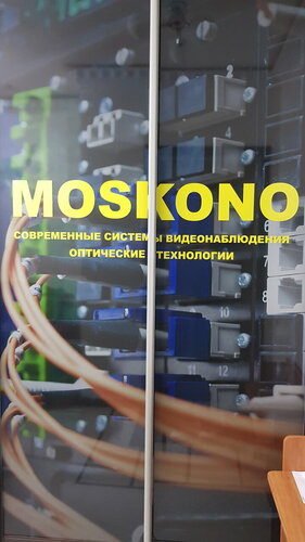 Системы безопасности и охраны Москоно-Оптические технологии, Москоно-Современные системы видеонаблюдения, Москва, фото