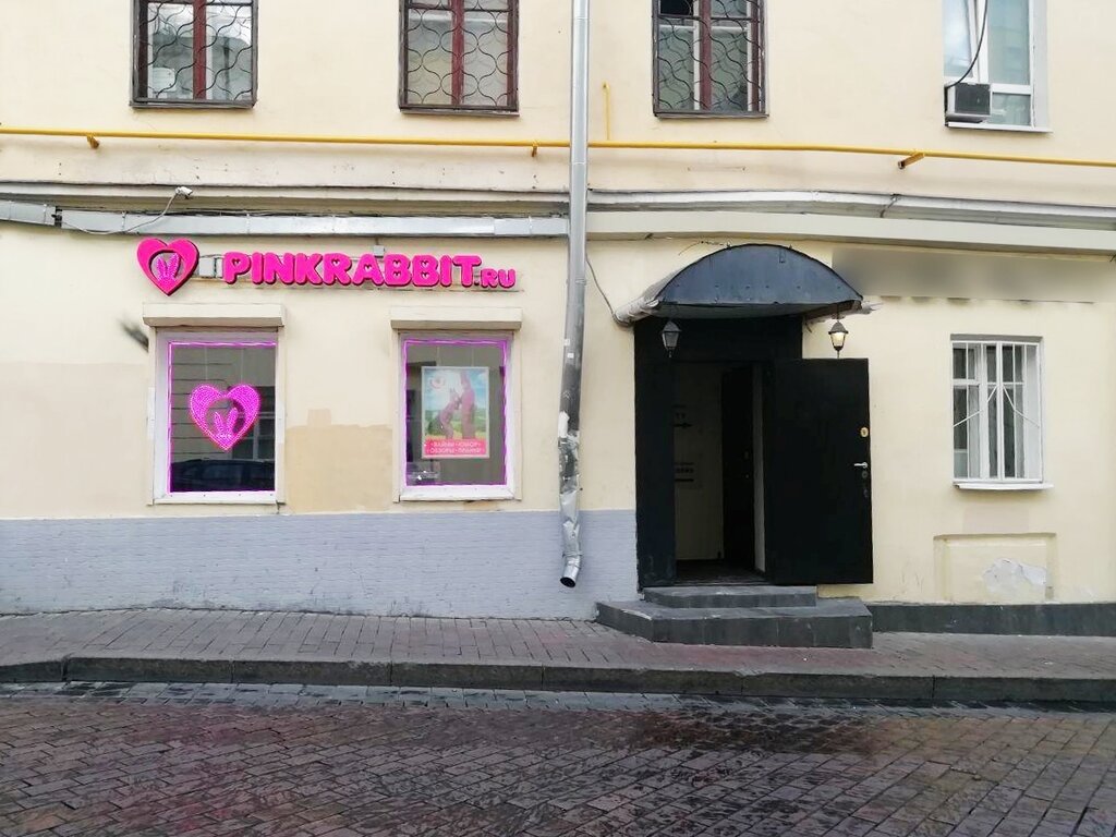 Секс-шоп Розовый кролик, Москва, фото