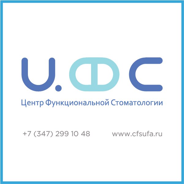 Центр функциональной стоматологии