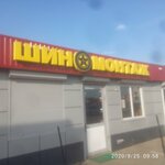 Шиномонтаж (vulica Kalinoŭskaha, 34), tire service