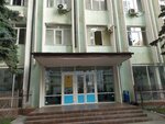 Комитет по ветеринарии республики Дагестан (ул. Абубакарова, 67Б), министерства, ведомства, государственные службы в Махачкале
