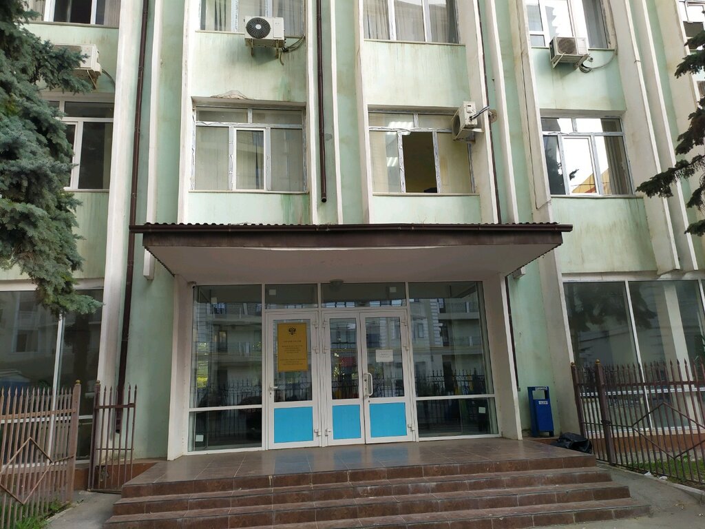 Government ministries, services Komitet po veterinarii Respubliki Dagestan, Makhachkala, photo