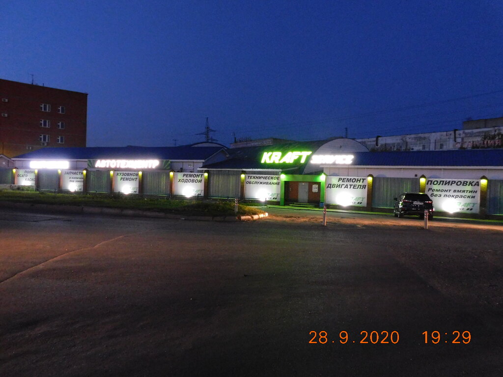 Car service, auto repair Kraft service, Ufa, photo