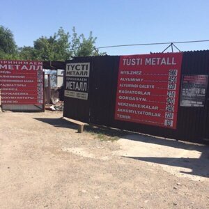 Reception of scrap metal Metal Pro 1, Almaty, photo