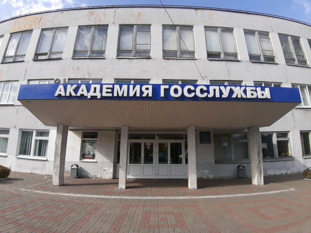 University Kurskaya akademiya gosudarstvennoy i munitsipalnoy sluzhby, Kursk, photo