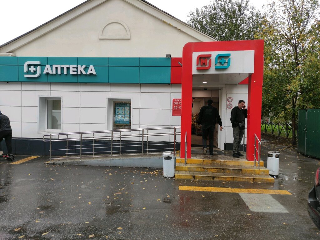 Pharmacy Magnit Apteka, Moscow, photo