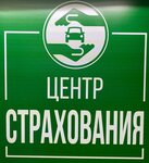 Центр Страхования (Kiyevskoye Highway, 33/4), car insurance