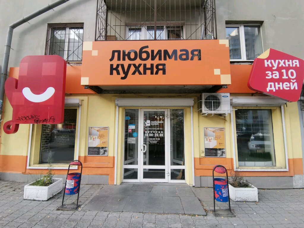 Любимая кухня, мебель для кухни, ул. Щорса, 96, Екатеринбург, Россия .