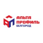 Альта Профиль (ул. Мичурина, 104А), фасады и фасадные системы в Белгороде