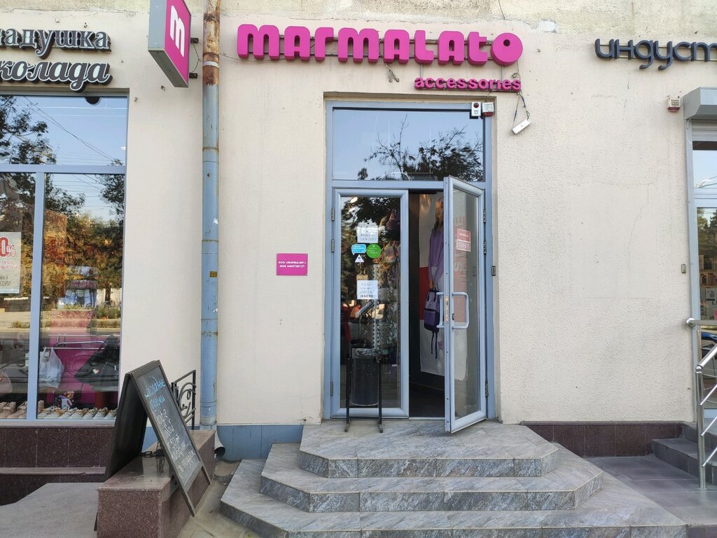 Магазин галантереи и аксессуаров Marmalato, Ростов‑на‑Дону, фото