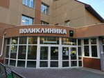 Сургутская клиническая психоневрологическая больница, Амбулаторное отделение психогигиенической консультации (Naberezhniy Avenue, 39), departamento del hospital