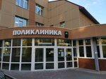 Gorodskaya poliklinika № 4 (Naberezhniy Avenue, 39), policlínica para adultos