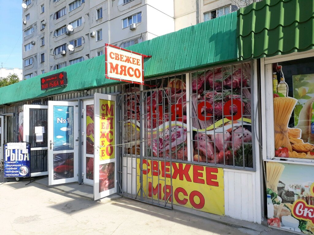 متجر جزارة، ديلي Свежее мясо ، ، صورة