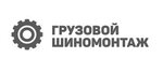 Заттаңба
