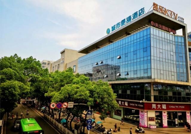 Гостиница City Comfort Inn Yichang Dangyang Walking Street Yasi Guoji