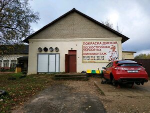 Zirkon Покраска дисков (vulica Citova, 121С), car service, auto repair