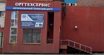 Оргтехсервис (Комсомольская ул., 39, Норильск), ремонт оргтехники в Норильске