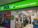 Fix Price (Budapeshtskaya Street, 94/41), home goods store