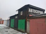 Stopcar (Severo-Zapadnaya ulitsa, 5с7), car service, auto repair