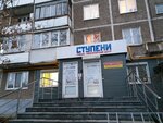 Парковый-5 (Parkovy Avenue, 46), community organization