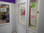 Родник здоровья (Vyacheslava Klykova Avenue, 16), pharmacy