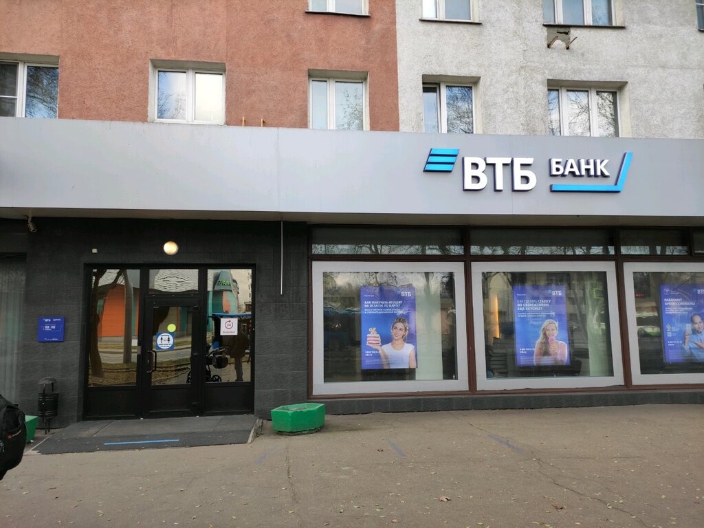 VTB Bank, bank, Москва, Большая Черкизовская улица, 5А - Yandex Maps