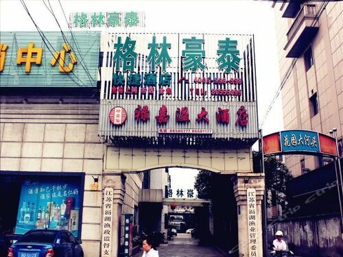 Гостиница GreenTree Inn Hutang в Чанчжоу