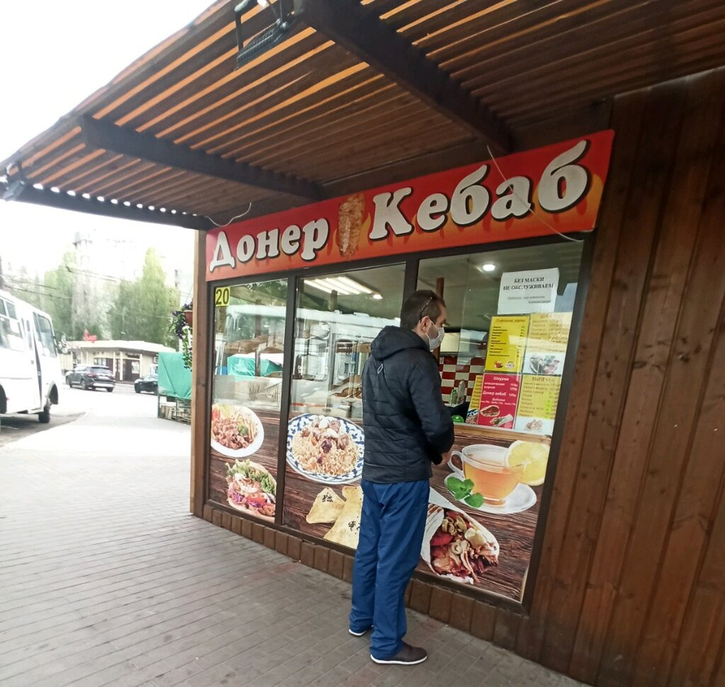 Fast food Шашлык Донер-кебаб, Voronezh, photo
