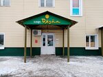 Джума (ulitsa imeni Frontovykh Brigad, 6/5), cafe