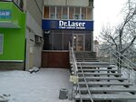 Dr. Laser (Stepana Kuvykina Street, 37), hair removal