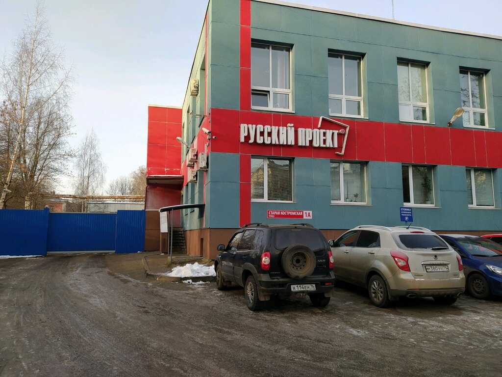 Restaurant equipment Russkij Proekt, Yaroslavl, photo