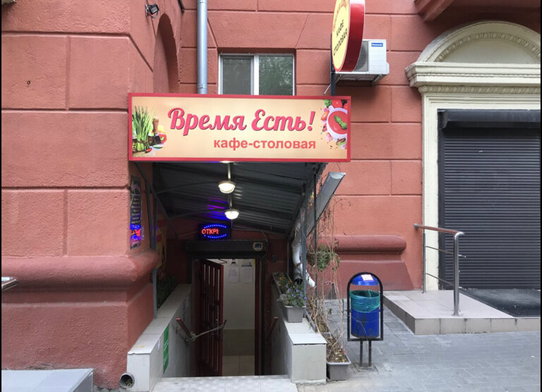 Место встречи ул гагарина 7 фото