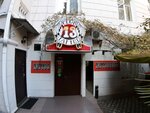 Club tattoo 13 (Нагорная ул., 23, микрорайон Центральный, Сочи), тату-салон в Сочи