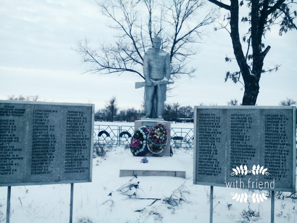 Памятник, мемориал Мемориал погибшим воинам, Республика Калмыкия, фото
