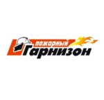 Magazin Pozharny Garnizon (ulitsa Lenina, 17А), firefighting equipment