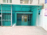 Pomoshch studentu (Pozhalostina Street, 46), tutoring