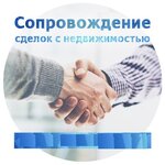 Severnoe (Microdistrict 16A, 50), real estate agency