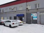 Резол Автогаз (ул. Учителей, 38А), газовое оборудование в Екатеринбурге