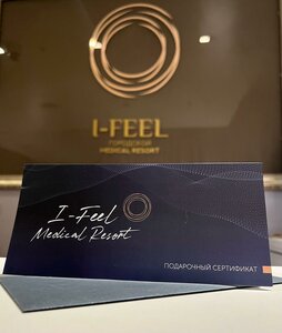 I-Feel Medical Resort (ул. Покровка, 40, стр. 2, Москва), косметология в Москве