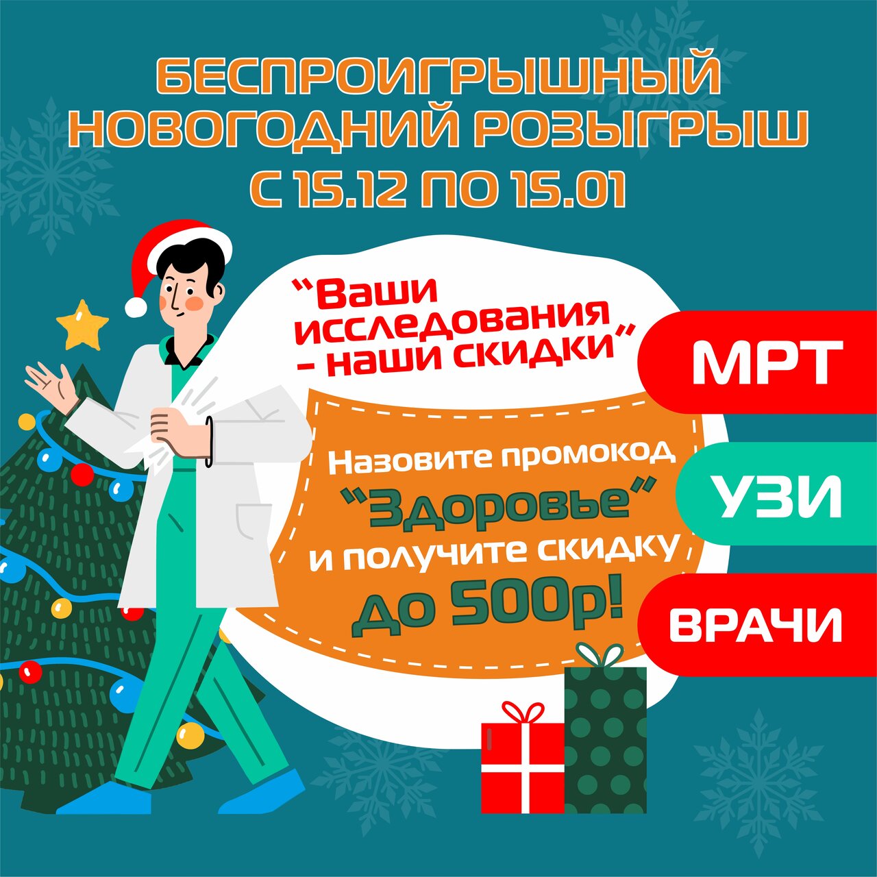МРТшка, диагностический центр, Ангарск, 19-й микрорайон, 25 - Яндекс Карты