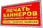 Рекламно-производственная компания Азим-принт (Kubovaya ulitsa, 24) ، طباعة