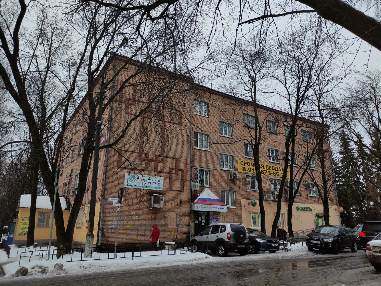 Фото Как дома