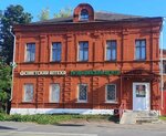 Medcenter (Leninskaya ulitsa, 12), medical center, clinic