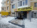 Мир тепла сервис (Кемеровская ул., 12, Нижний Новгород), газовое оборудование в Нижнем Новгороде