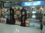 Leonardo (Esenina Street, 13), gift and souvenir shop