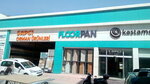 Sapci Orman Urunleri (Antalya, Muratpaşa, Cumhuriyet Mah., 703. Sok., 53) ، ساحة خشب