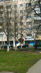 Фото 4 IT Center