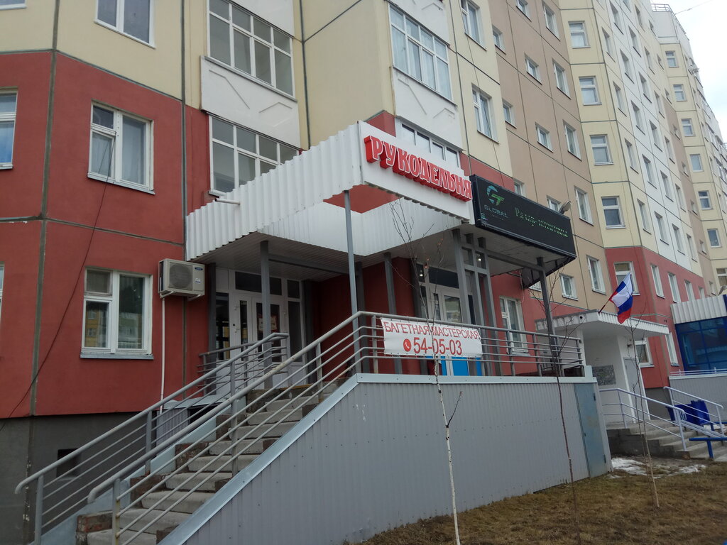 Глобал тюнинг ул мира 96 фото Global Tuning, auto accessories, Nizhnevartovsk, ulitsa Mira, 96 - Yandex Maps