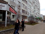 Фото 2 Горстрах