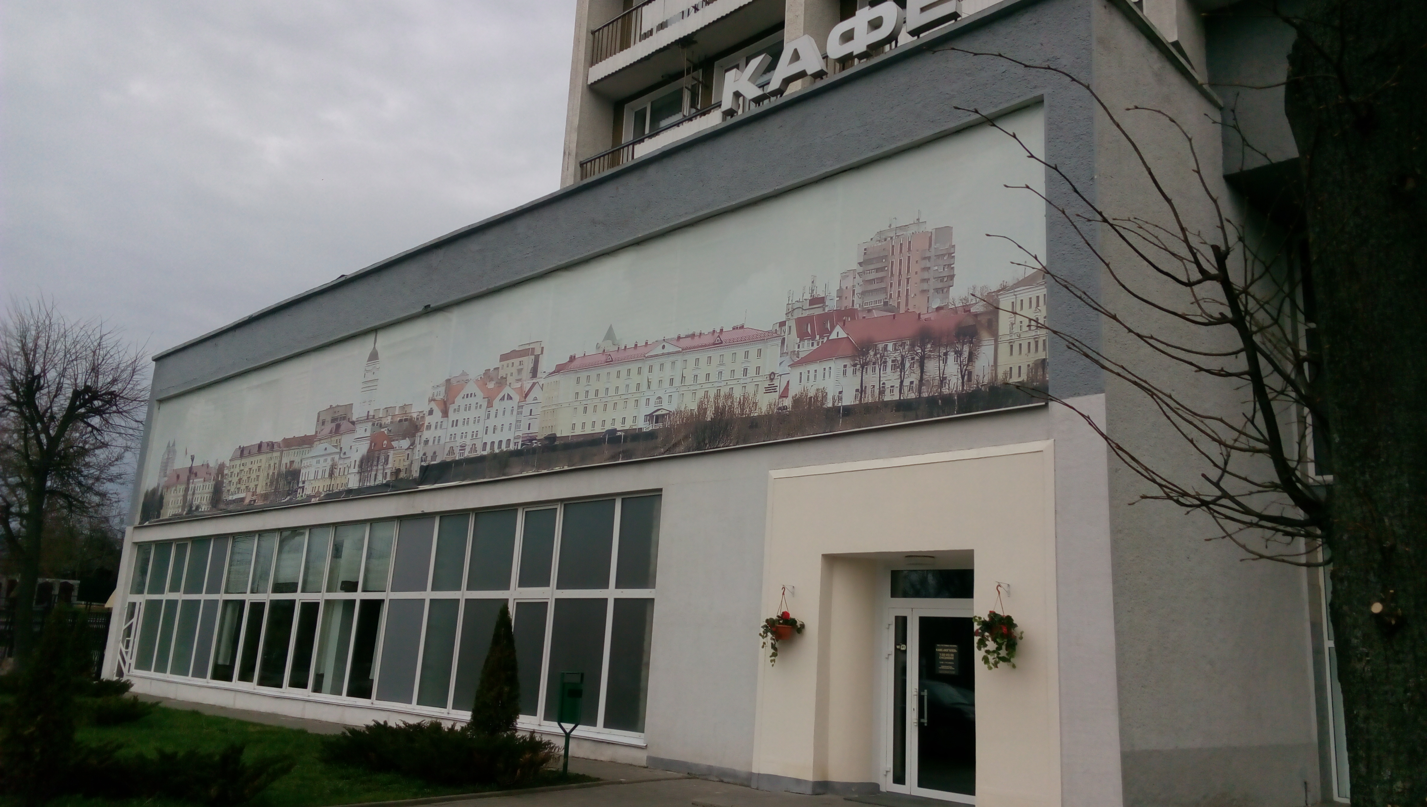 Фото Гостиница Могилёв